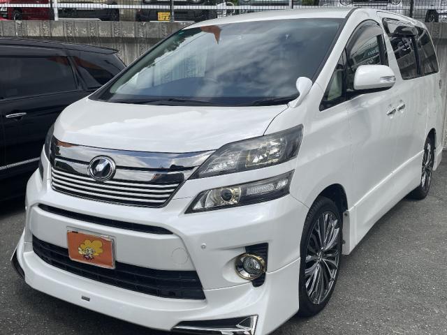 中古車 ヴェルファイア
