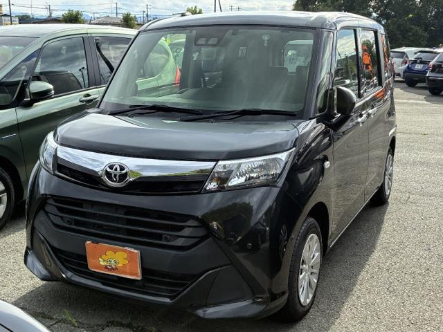 中古車 タンク