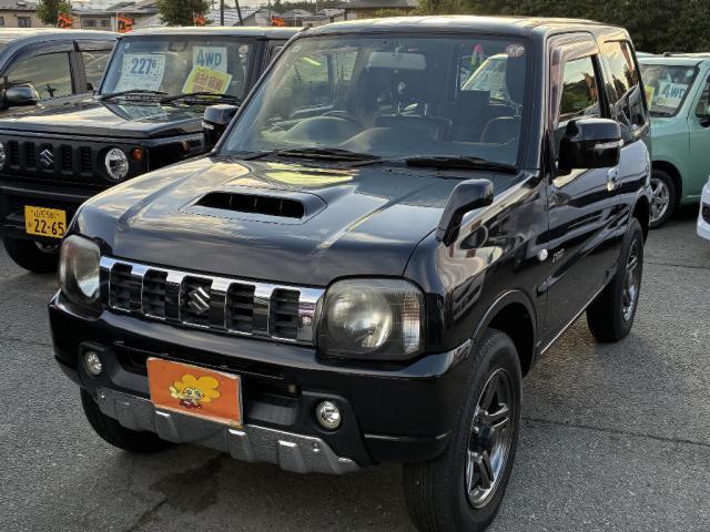 中古車