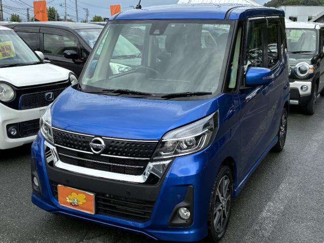 中古車