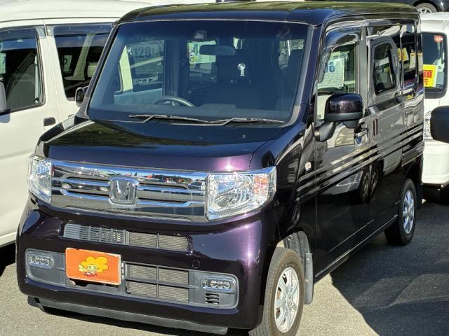 中古車