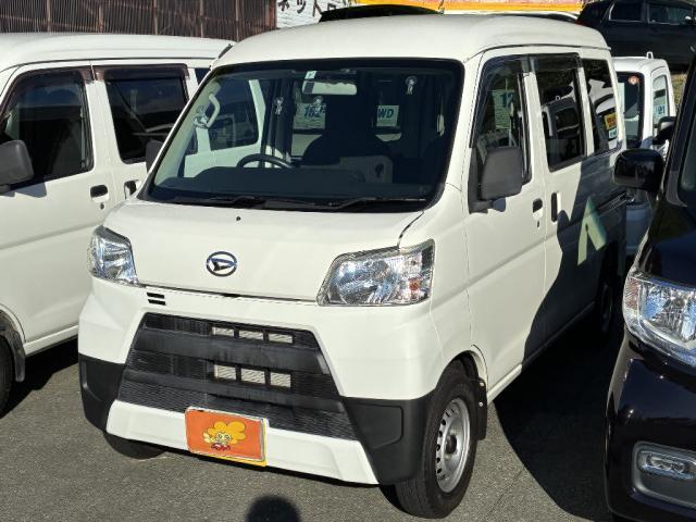 中古車