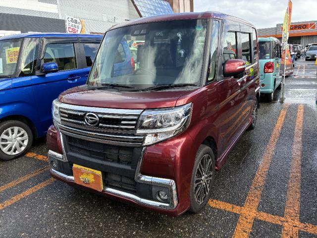 中古車