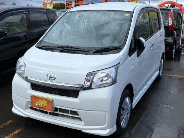 中古車