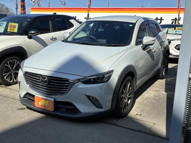 中古車