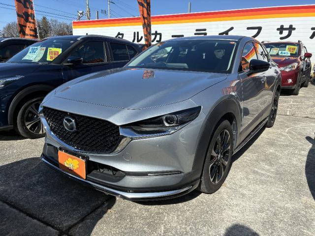 中古車
