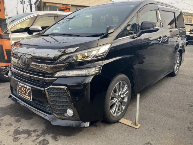 中古車 ヴェルファイア