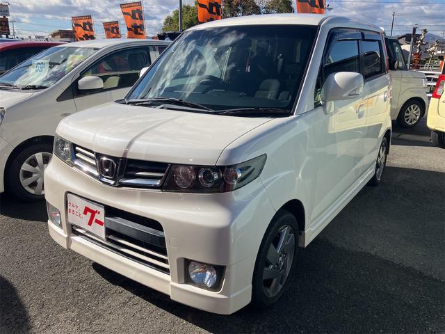 中古車