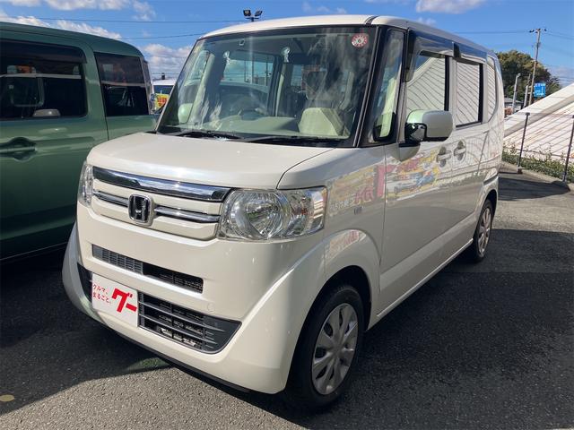 中古車