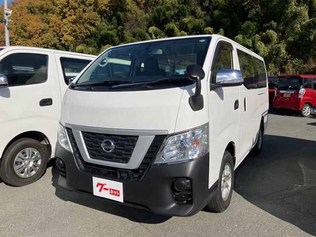 中古車 NV350キャラバンバン