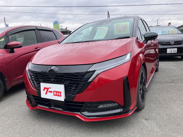 中古車 オーラ