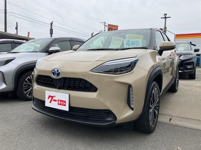 中古車