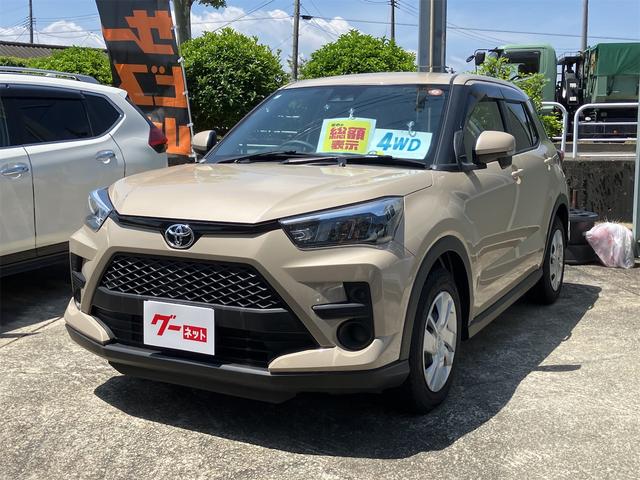 中古車