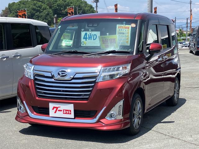 中古車 トール