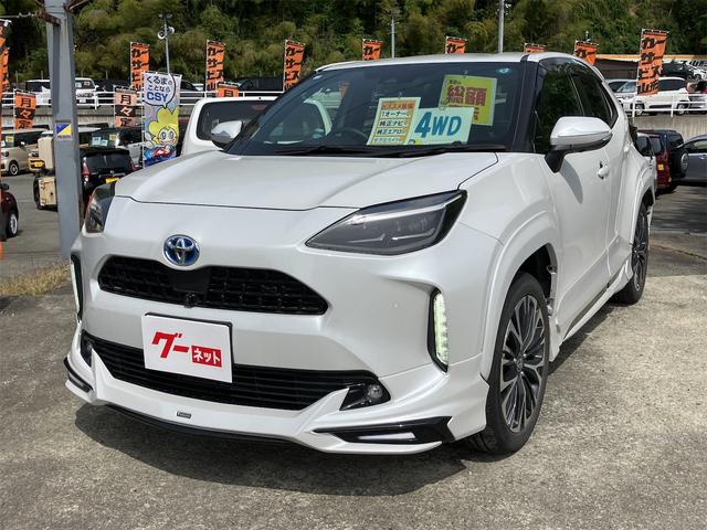 中古車