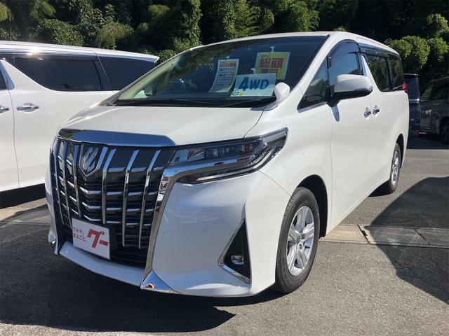 中古車 アルファード