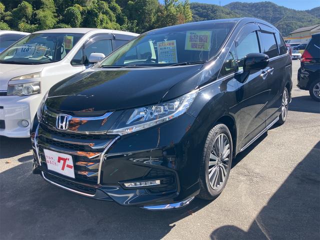 中古車 オデッセイ