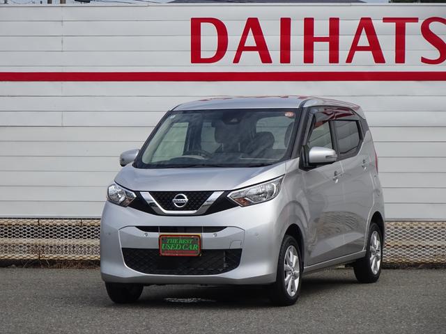 中古車 デイズ