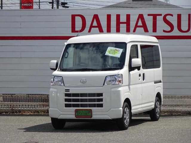 中古車