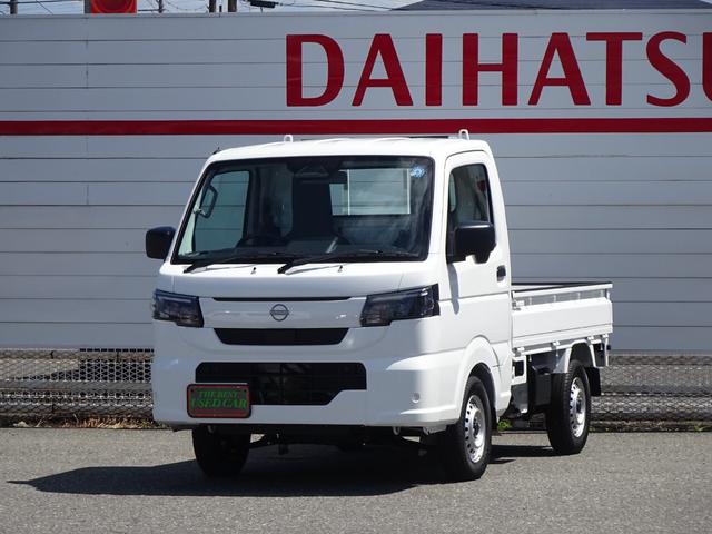 中古車