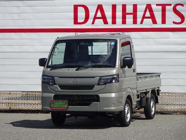 中古車