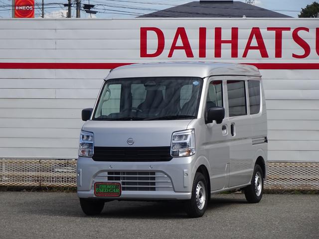 中古車