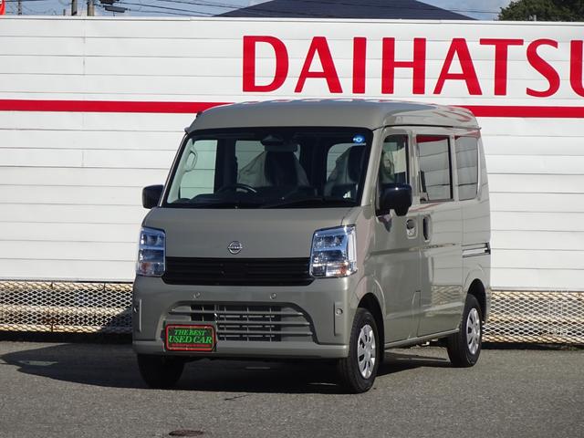 中古車
