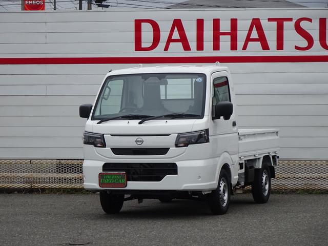 中古車