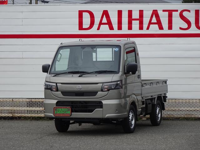 中古車
