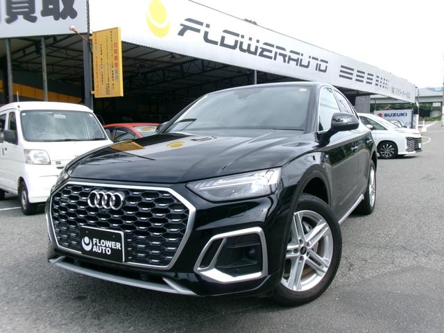 中古車 Q5スポーツバック