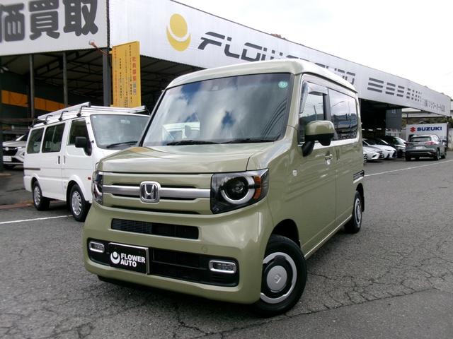 中古車 N-VAN+スタイル