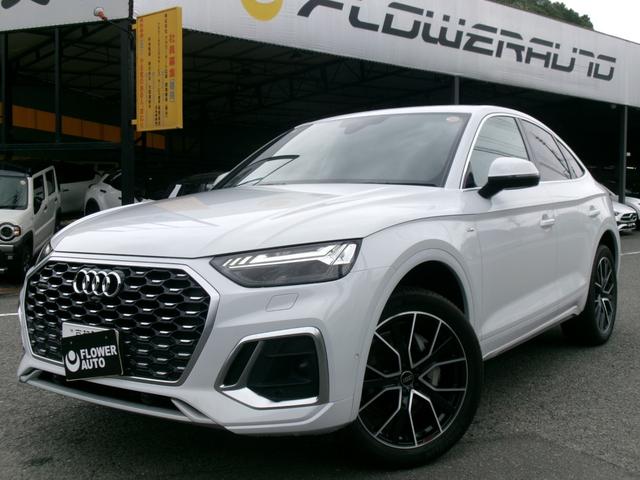 中古車 Q5スポーツバック
