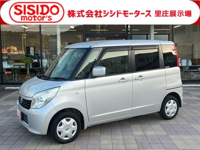 中古車 ルークス