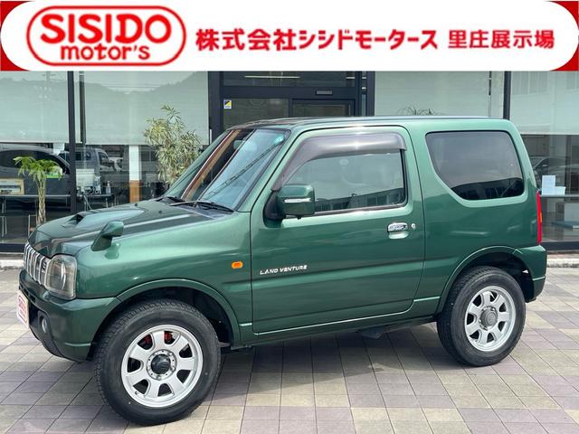 中古車 ジムニー