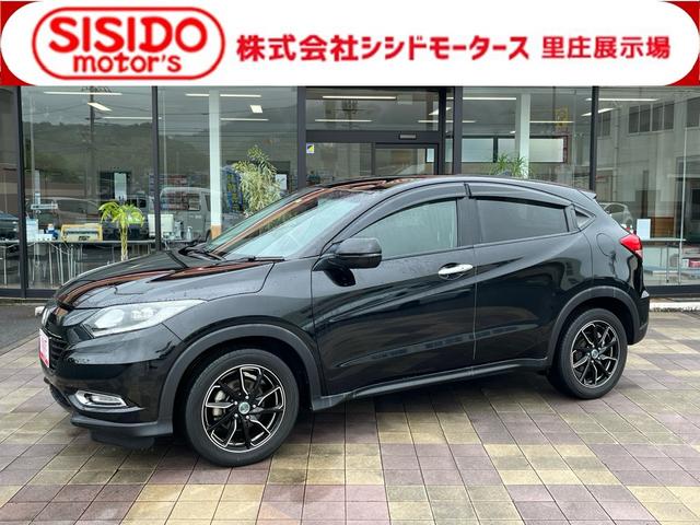 中古車 ヴェゼル