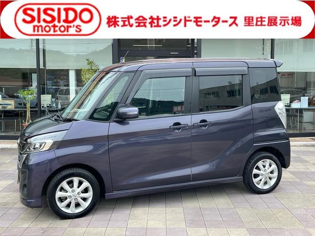 中古車 デイズルークス