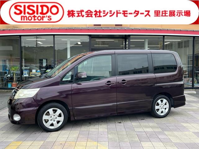 中古車 セレナ