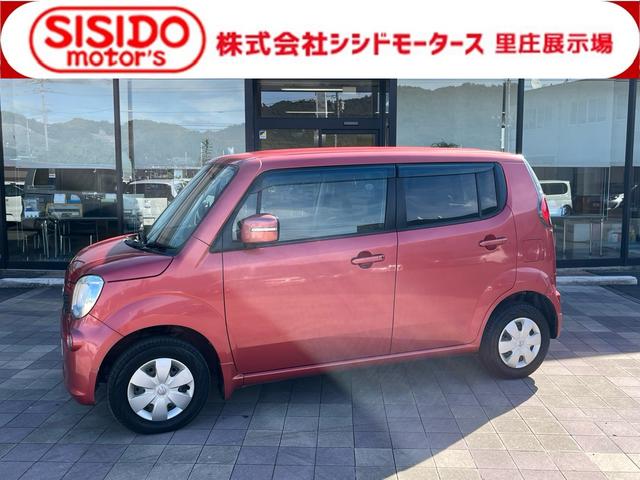 中古車 モコ