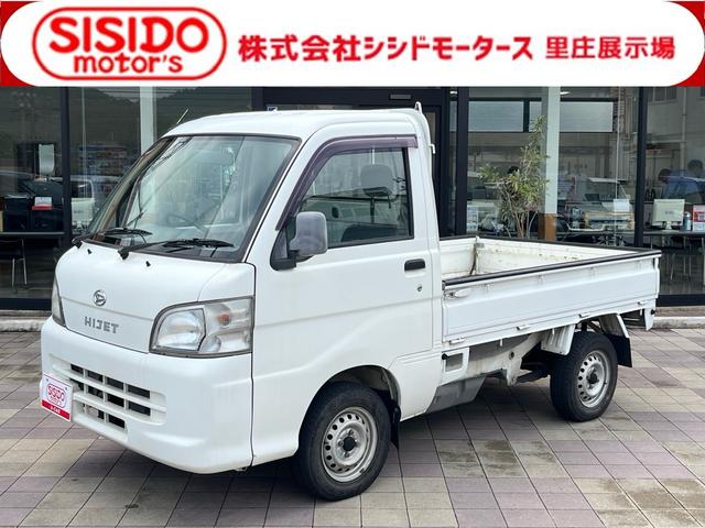 中古車