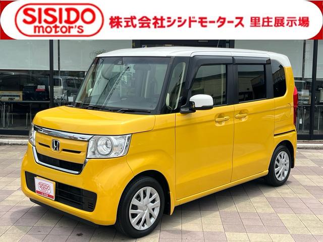 中古車