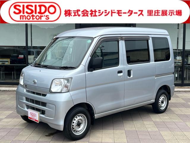 中古車