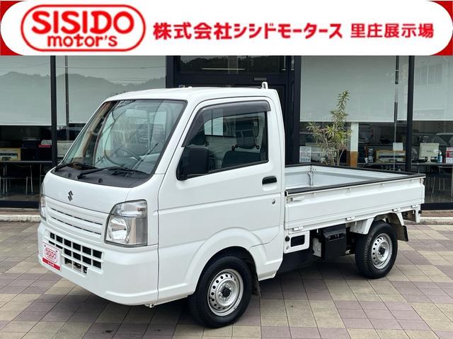 中古車