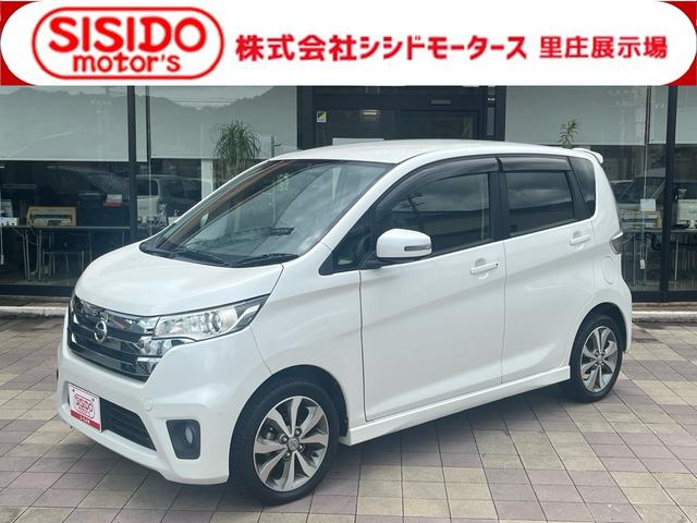 中古車