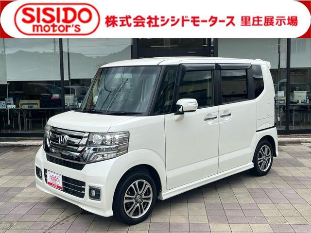 中古車