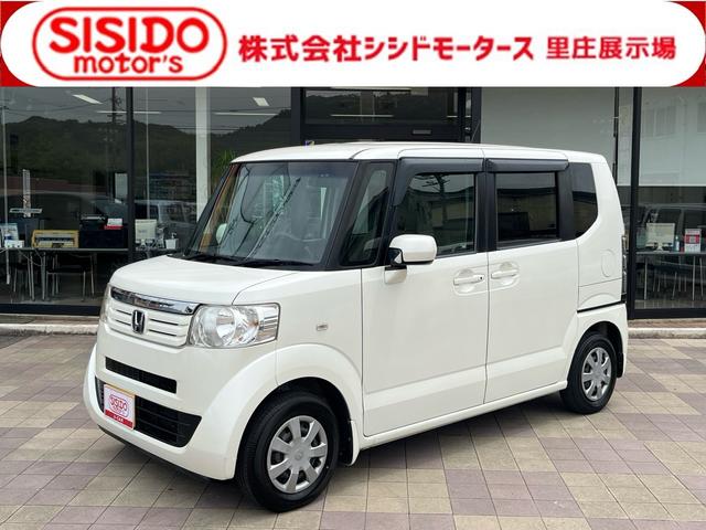 中古車