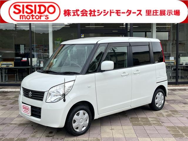 中古車
