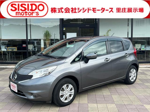中古車