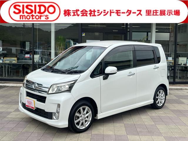 中古車
