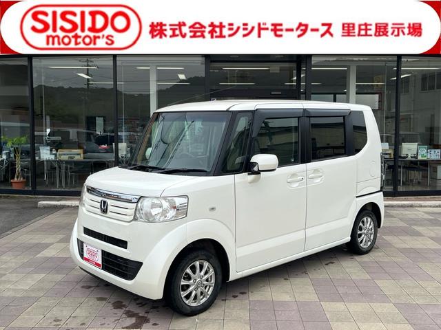 中古車