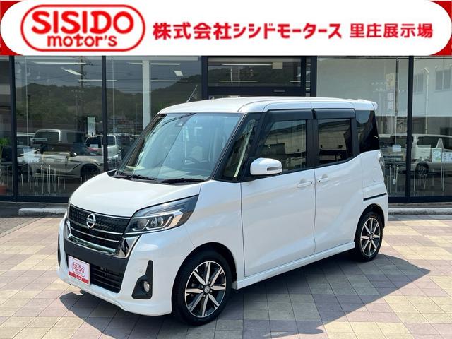 中古車